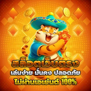 Newgen88 เครดิตฟรี