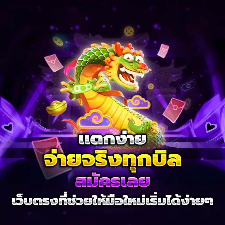 Newgen88 เว็บตรง