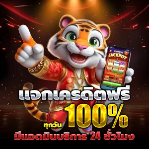 สล็อต Newgen88